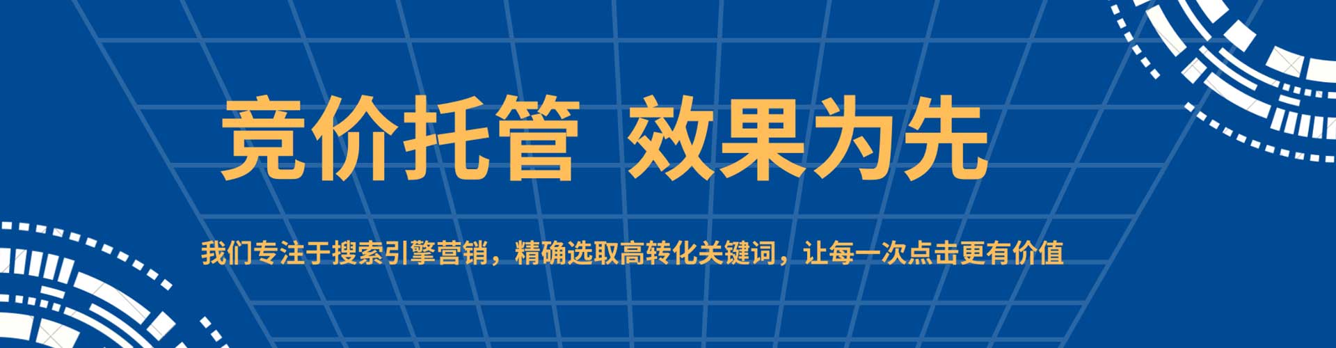 翔安信息流营销